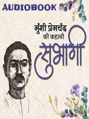 cover image of Subhagi--Munshi Premchand